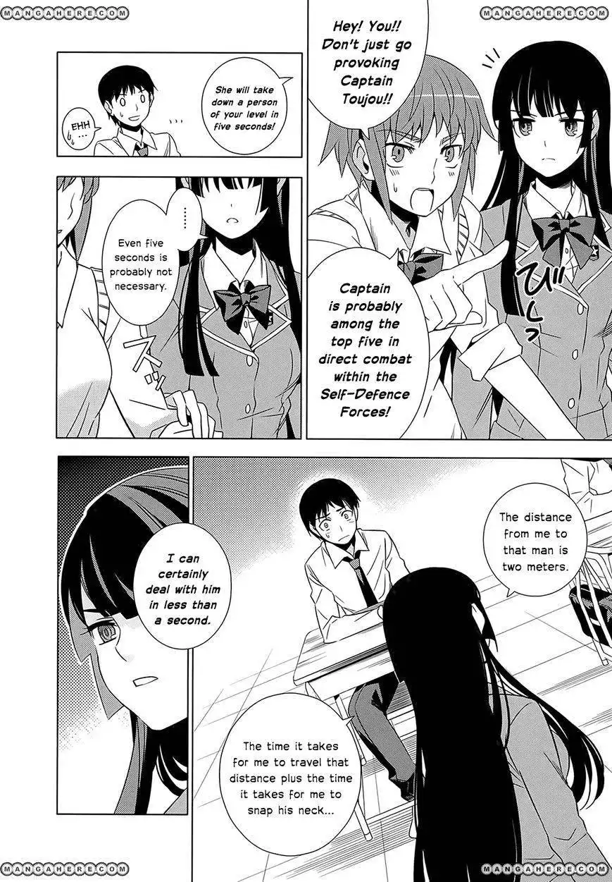 Improper Capture Method of Classmates ANDamp; Labyrinth Chapter 1 32